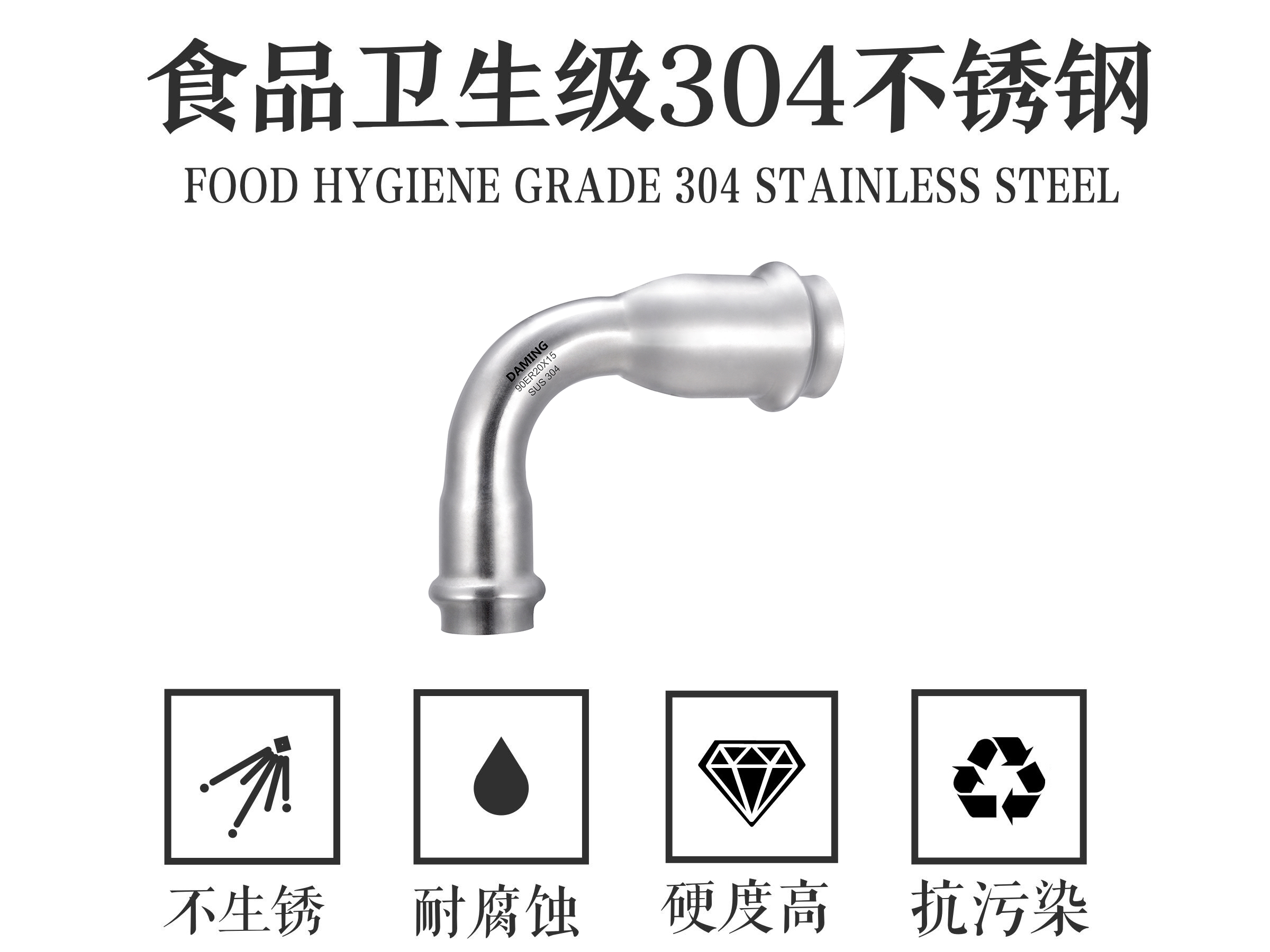91香蕉成人APP91久久香蕉国产熟女线看90°度异径弯头
