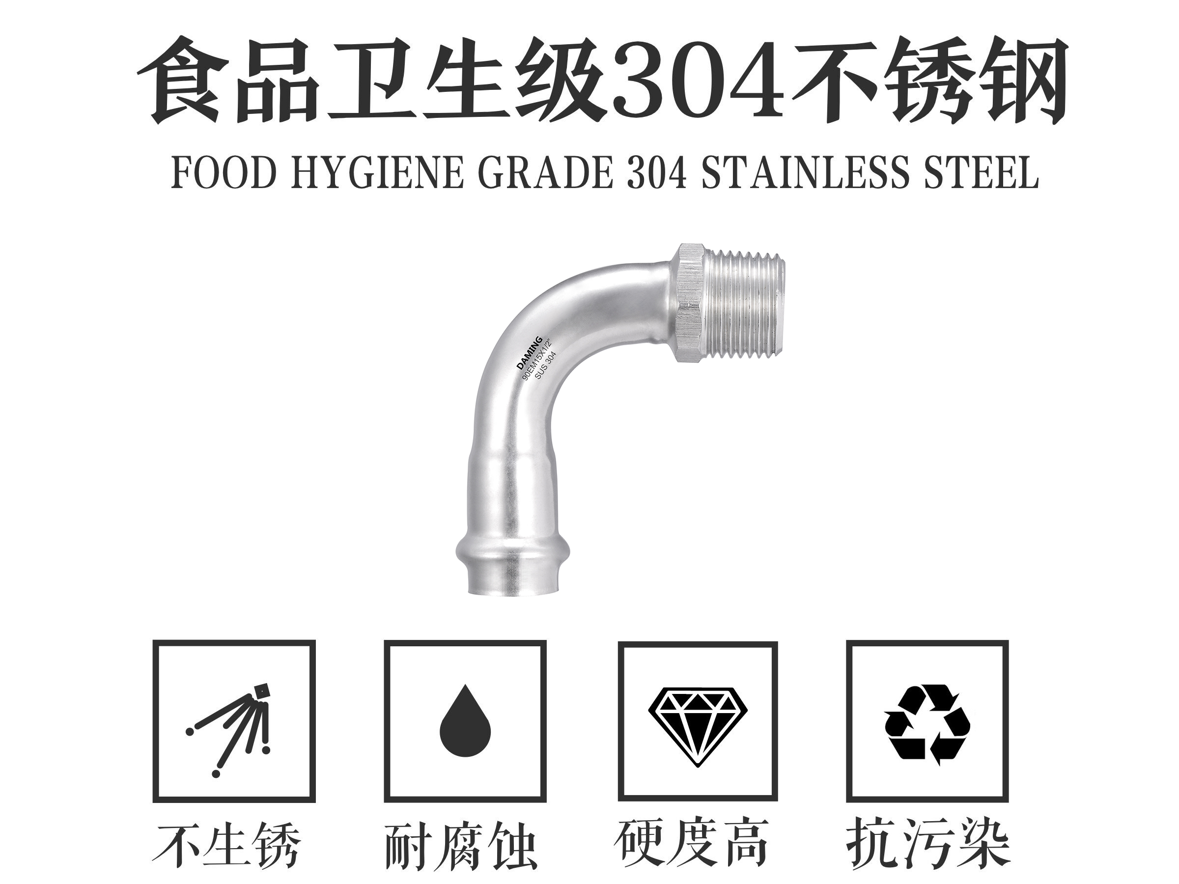 91香蕉成人APP91久久香蕉国产熟女线看90°度外丝弯头
