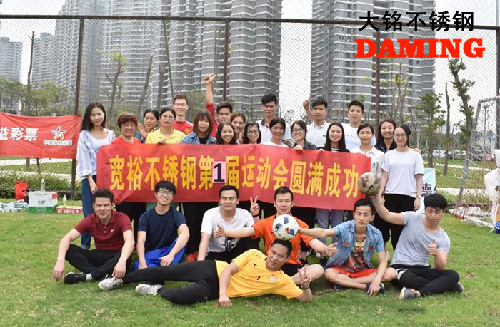 91香蕉成人APP91久久香蕉国产熟女线看运动会圆满结束