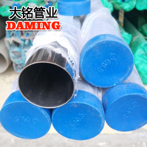 Ⅰ系列DN100*2.0医院用30491久久香蕉国产熟女线看四寸饮用水管