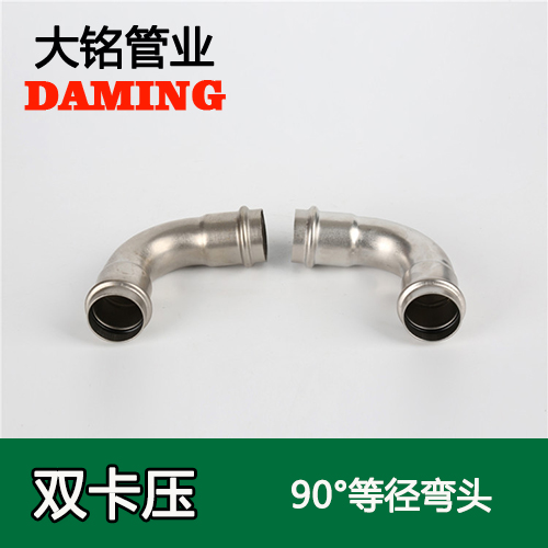 DN65 91久久香蕉国产熟女线看90度等径弯头GB/T19228.2-2011(304 316L)