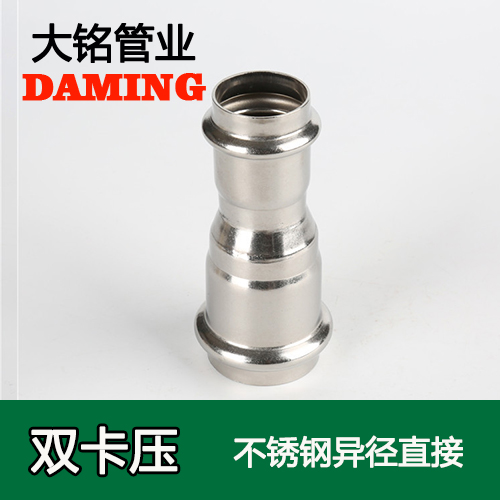 DN50*20 91久久香蕉国产熟女线看变径大小头直接（304 316L）