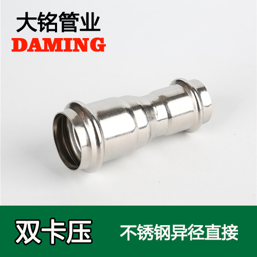 DN60*25 91久久香蕉国产熟女线看变径大小头直接（304 316L）