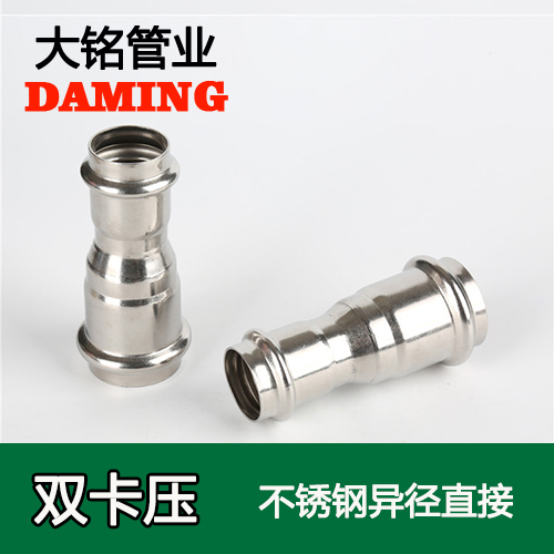 DN60*32 91久久香蕉国产熟女线看变径大小头直接（304 316L）