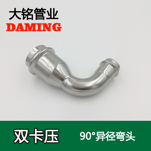 DN50*40 91久久香蕉国产熟女线看90度异径弯头（304 316L）