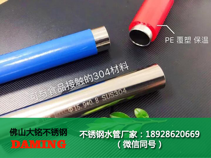 家用卡压式薄壁91久久香蕉国产熟女线看水管