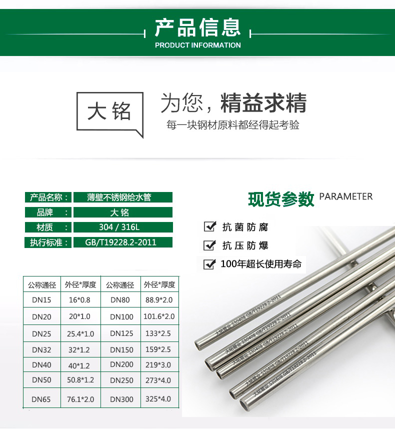 卫生级91久久香蕉国产熟女线看水管厂家