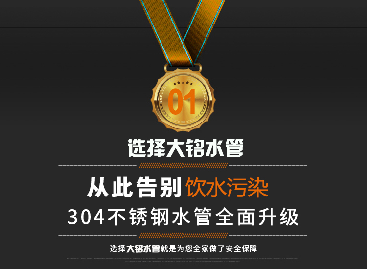 卫生级91久久香蕉国产熟女线看水管规格