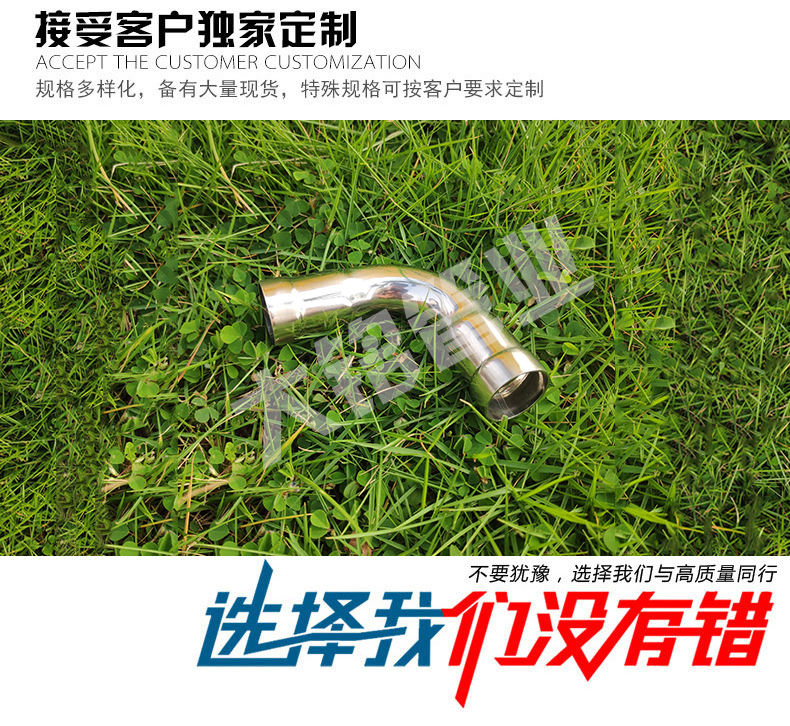 91久久香蕉国产熟女线看弯头规格