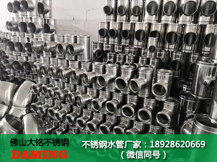 邢台91久久香蕉国产熟女线看水管代理加盟