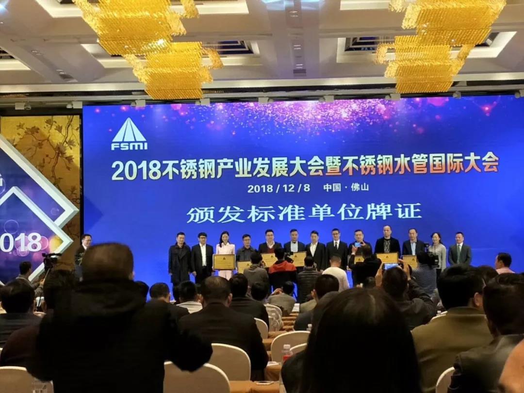 316L91久久香蕉国产熟女线看给水管