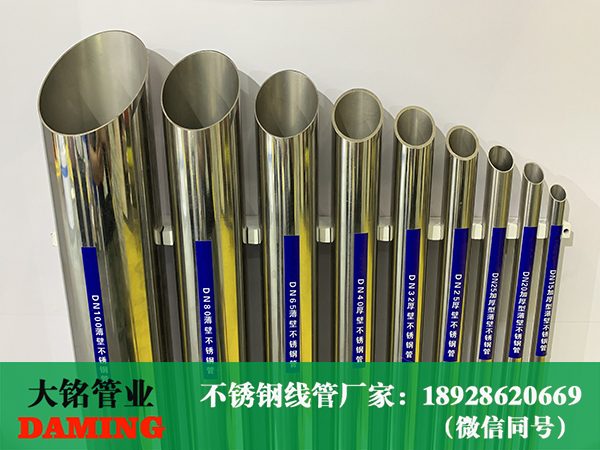 316L91久久香蕉国产熟女线看水管