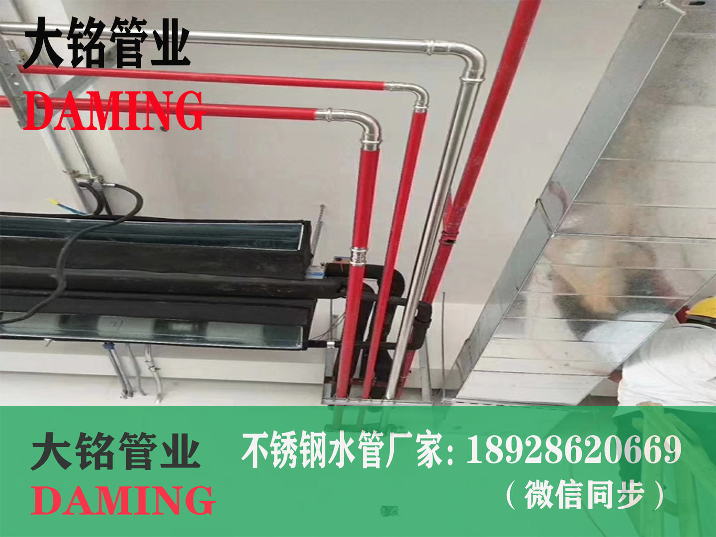 304食用级91久久香蕉国产熟女线看给水管