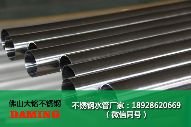 304/316L91久久香蕉国产熟女线看水管
